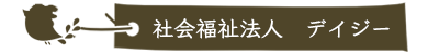シンプルプラン複数園サイト